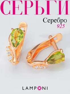 Серьги серебро 925 золотые серебряные с камнем