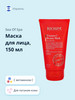 Маска для лица BIOSPA с витамином С 150 мл бренд Sea of spa продавец Продавец № 492086