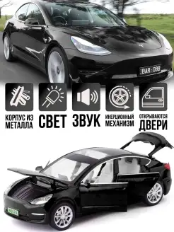 Коллекционные машинки металлические Tesla Model 3, тесла маш…