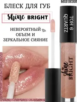 Блеск для губ Shine Bright тон 6