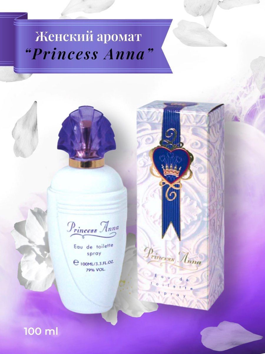 Ann 100. Princess Anna туалетная вода. Туалетная вода Princess Anna 50ml. Женские духи принцесса Анна. Духи принцесса Анна 2000 год.