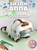 Мягкая игрушка Аватар Бизон Аппа бренд Plush Story продавец Продавец № 567735