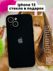 Чехол на iPhone 13 с защитой камеры бренд Shumoff продавец Продавец № 161513