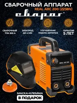 Инверторный сварочный аппарат REAL ARC 200 (Z238N)