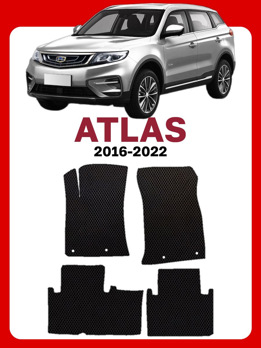 Клипсы geely atlas