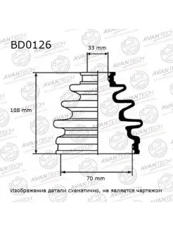 Пыльник привода внутренний TOYOTA CROWN S170, CRESTA,MARK