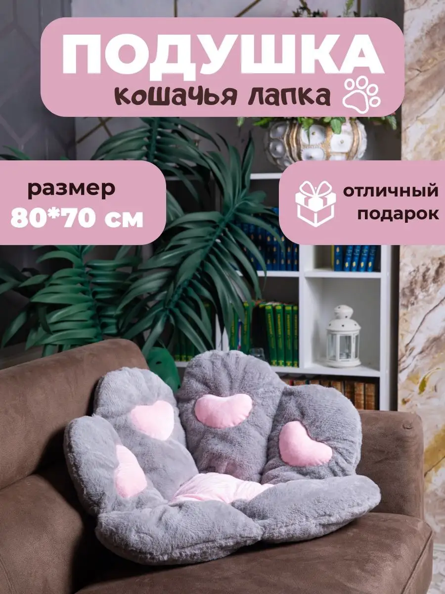 Продажа лежаков для кошек в интернет-магазине Zoolakki