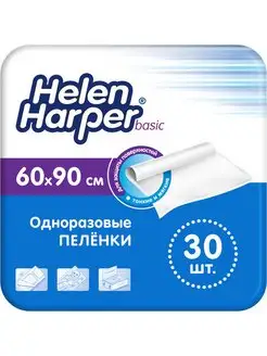 Пеленки одноразовые 60х90 Basic - 30 шт