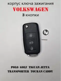 Корпус ключа зажигания Volkswagen