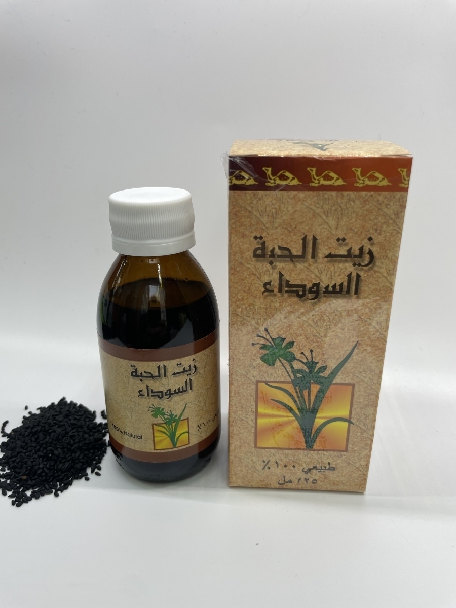 масло черного тмина саудовская аравия