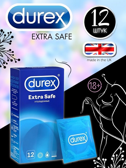 Durex perfect Gliss презервативы. Дюрекс Перфект глисс. Дюрекс гель-смазка Перфект глисс. Презервативы Люрекс все лучшее назуй.