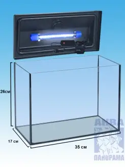 Аквариум 15 литров для рыбок с подсветкой и фильтром