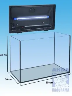 Аквариум 72 литра для рыбок с подсветкой и крышкой