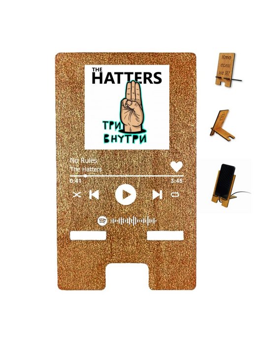 The Hatters плакат. No Rules the Hatters. The Hatters no Rules Music.