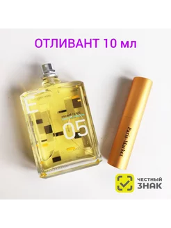 Отливант Escentric 05 10 мл, духи Молекула