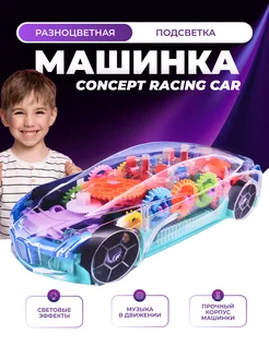 Машинка музыкальная