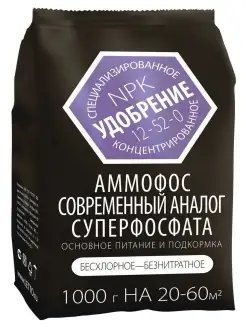 Удобрение Аммофос, 1 кг