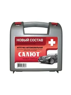 Аптечка автомобильная САЛЮТ (Приказ 1080Н)