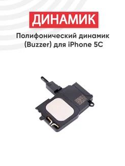 Полифонический динамик для телефона iPhone 5С