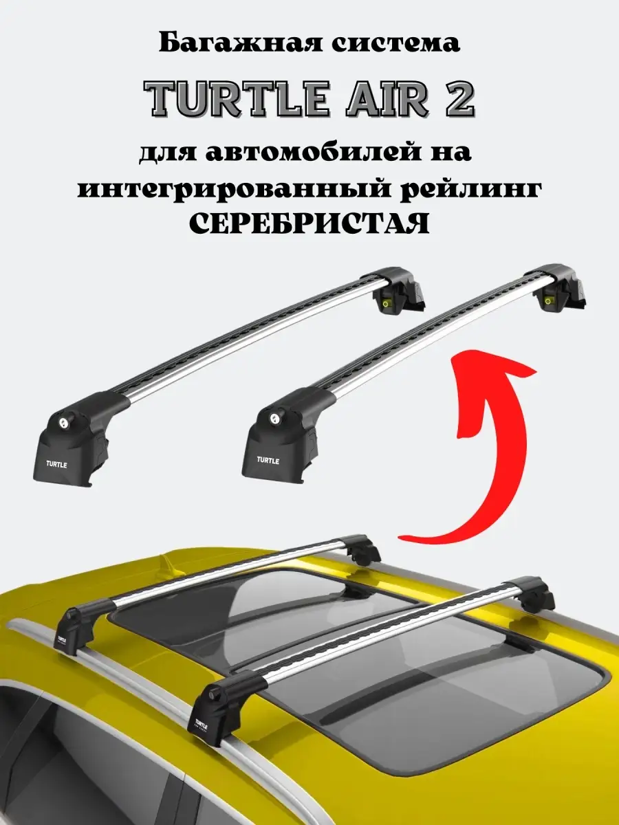 Экспедиционные багажники на крышу автомобиля