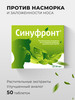 Синуфронт от заложенности носа и насморка 50 таб бренд Витамир продавец Продавец № 35478