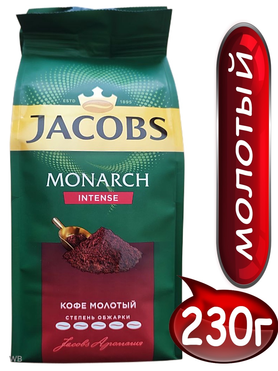 Jacobs кофе mon inten раст нат субл 150г фото 31