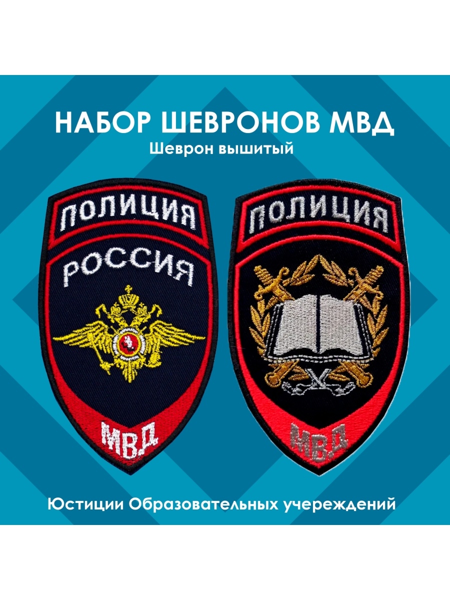 Военторг 11 москва мироновская