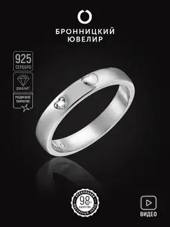 Кольцо женское серебро 925 пробы