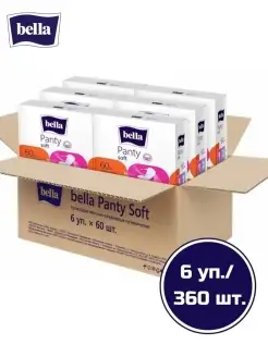 Прокладки женские ежедневные Panty Soft 60 шт. х 6 уп. белла