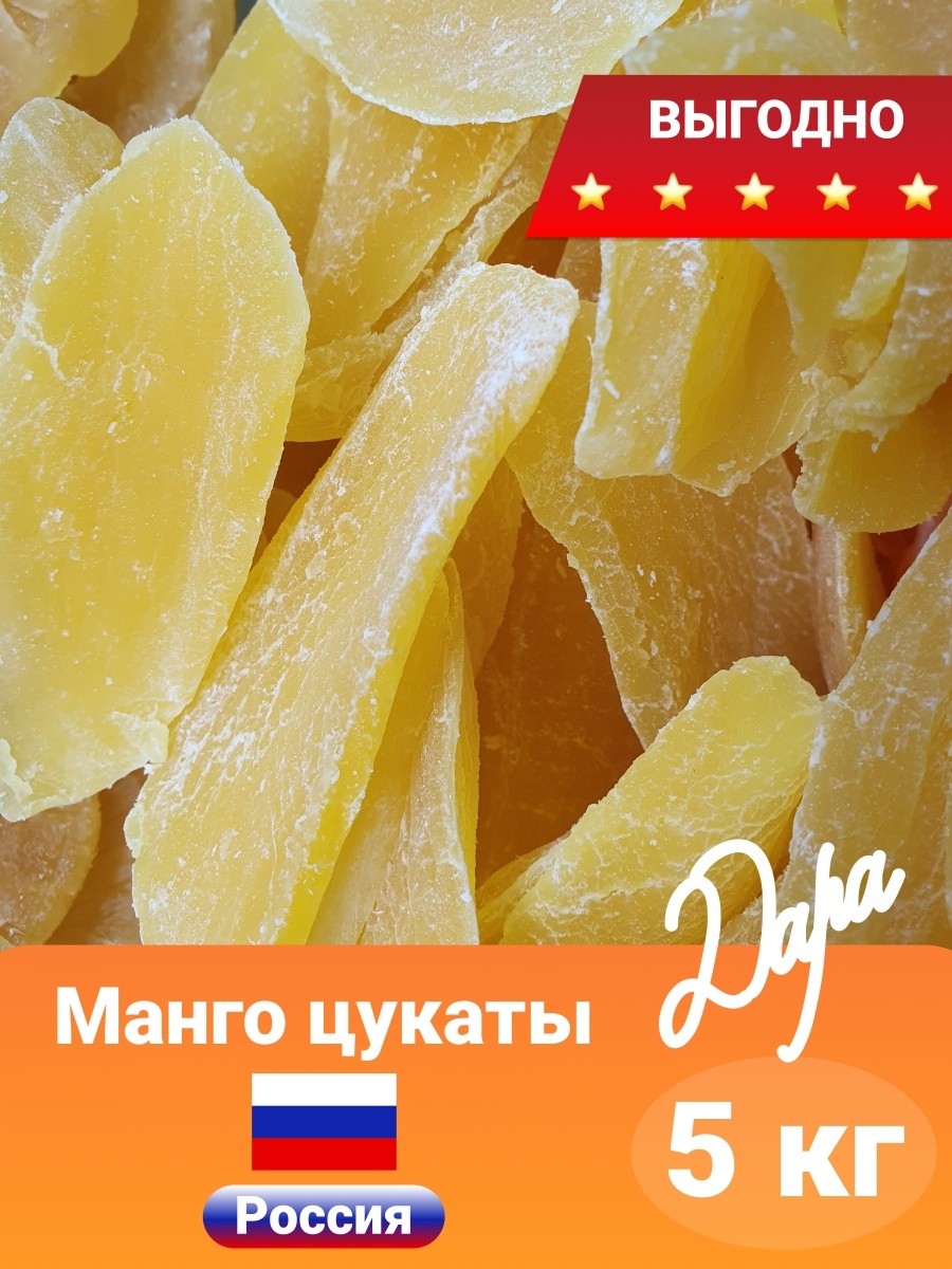 Сушеное манго в пятерочке