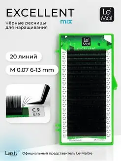 Ресницы для наращивания черные микс M 0.07 MIX 6-13 mm