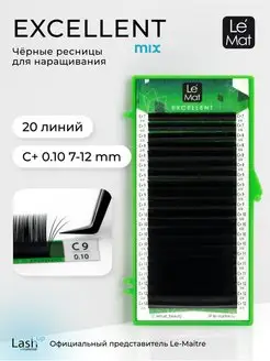 Ресницы для наращивания черные микс C+ 0.10 MIX 7-12 mm