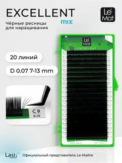 Ресницы для наращивания черные микс D 0.07 MIX 7-13 mm