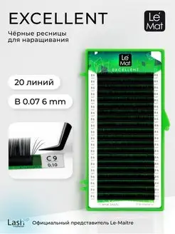 Ресницы для наращивания чёрные "Excellent" B 0.07 6 mm