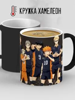 Кружка хамелеон Аниме Волейбол!! Haikyu!!