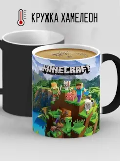 Кружка хамелеон Minecraft Майнкрафт Герои на горе