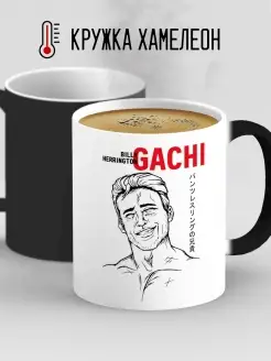 Кружка хамелеон Гачимучи Gachimuchi Мем Билли Харингтон