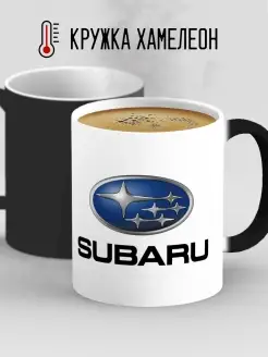 Кружка хамелеон Субару Subaru