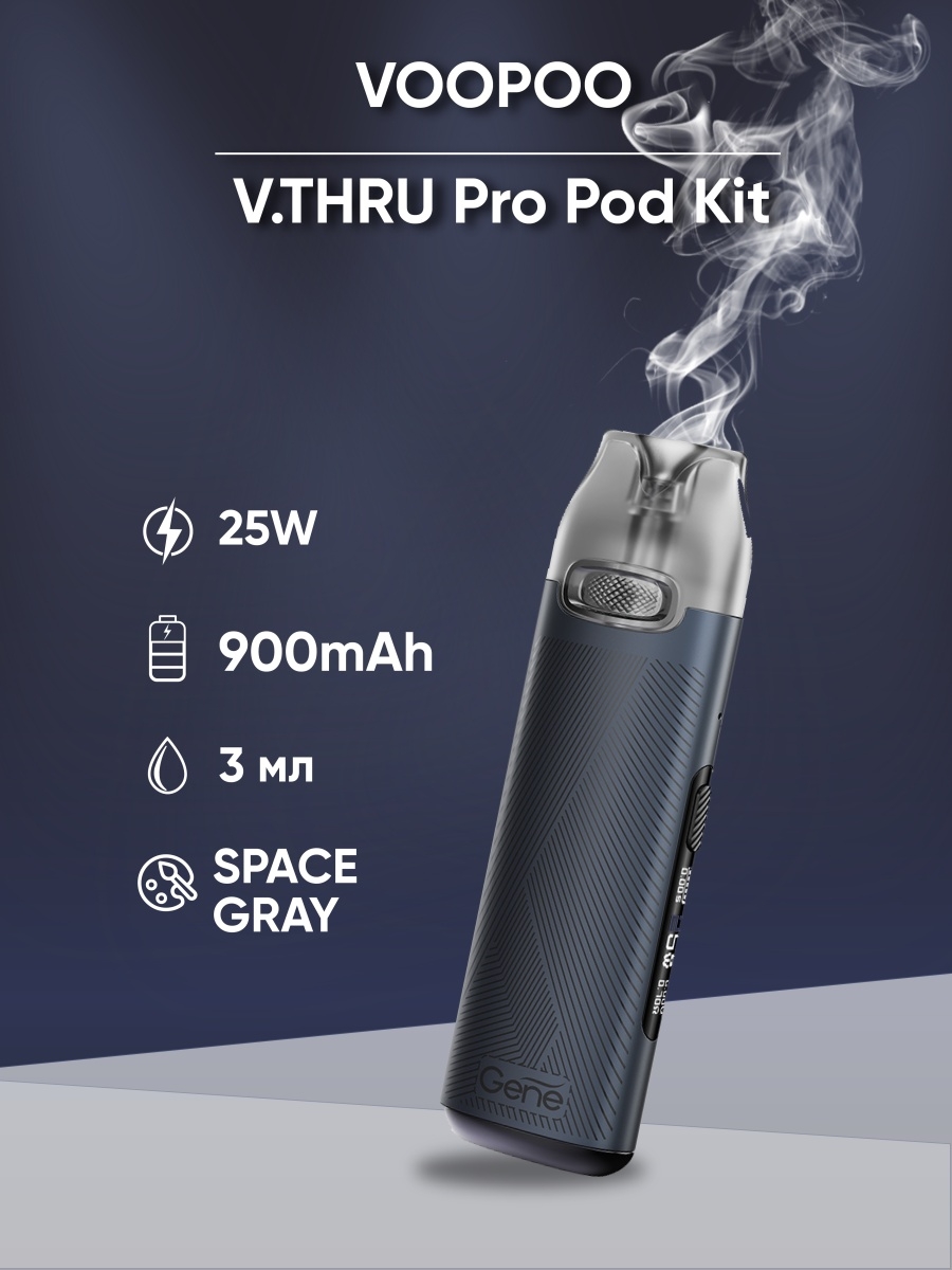 Voopoo v thru eternity edition. VOOPOO V.thru Pro 900mah pod. VOOPOO V.thru 900mah pod Kit. VOOPOO V.thru Pro pod Kit, 900 МАЧ. VOOPOO V.thru Pro pod Kit.