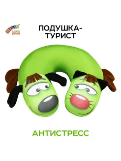 Подушка для путешествий антистресс Котопес