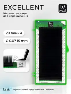 Ресницы для наращивания чёрные "Excellent" C 0.07 15 mm