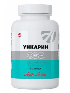 Ункарин 90 капсул