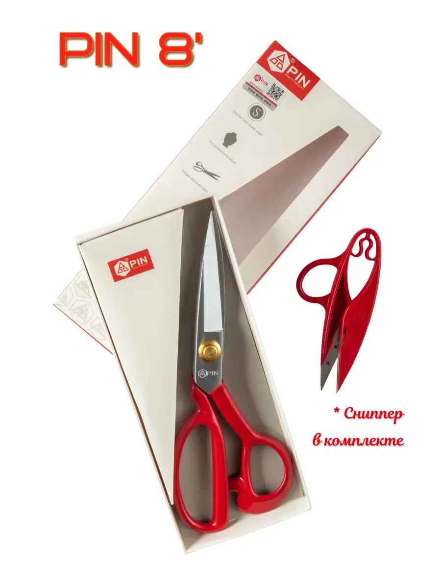 Cutco Scissors -  Canada