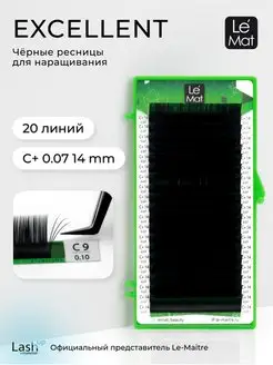 Ресницы для наращивания чёрные C+ 0.07 14 mm