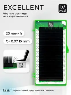 Ресницы для наращивания чёрные C+ 0.07 15 mm