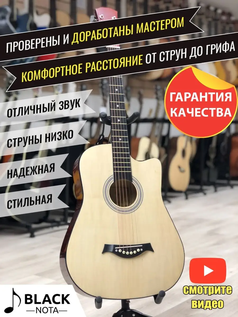Ремонт гитар в Москве и Самаре