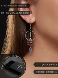 Серьги бижутерия длинные асимметрия