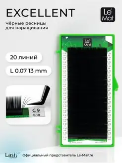 Ресницы для наращивания чёрные L 0.07 13 mm