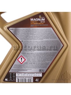 Magnum 5w 40. Роснефть Магнум Макстек 5w30. Magnum Maxtec 5w-40. 40814642 Rosneft Magnum Maxtec 5w-40 4л. Magnum Maxtec 5w-30.