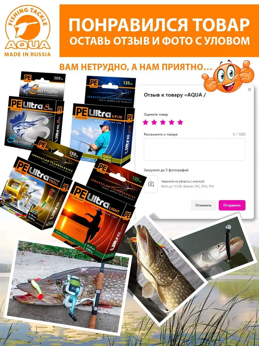 tdksovremennik.ru - Рыбалка на Рыбинском водохранилище(Рыбинка) и городе Рыбинске Ярославская область
